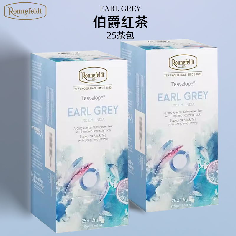 Ronnefeldt Ronnefeldt Tea Bag Earl Gray Black Tea German Imported Seasoned Tea Bergamot Flavor Box 25 Packs