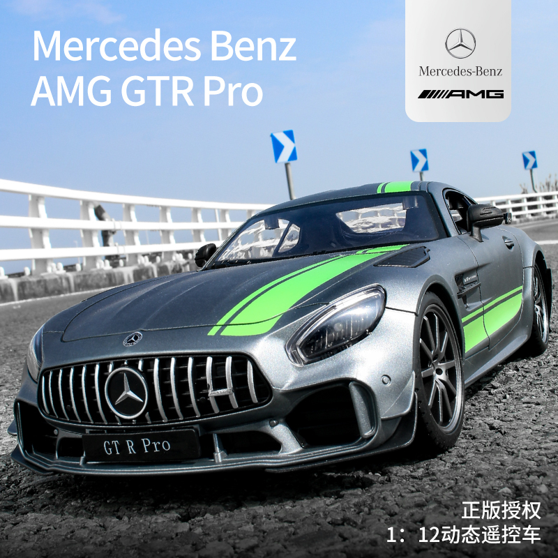 Mercedes-Benz Amg Officially Licensed Remote Control Car Sports Car Four-Wheel Drive Racing Electric Boy Toy Children's Day Gift Mercedes-Benz Amg Officially Licensed Remote Control Car Sports Car Four-Wheel Drive Racing Electric Boy Toy Children's Day Gift