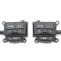 Suitable for Tailing electric vehicle Little Lion combination switch horn RD variable speed driving computer left and right panels
