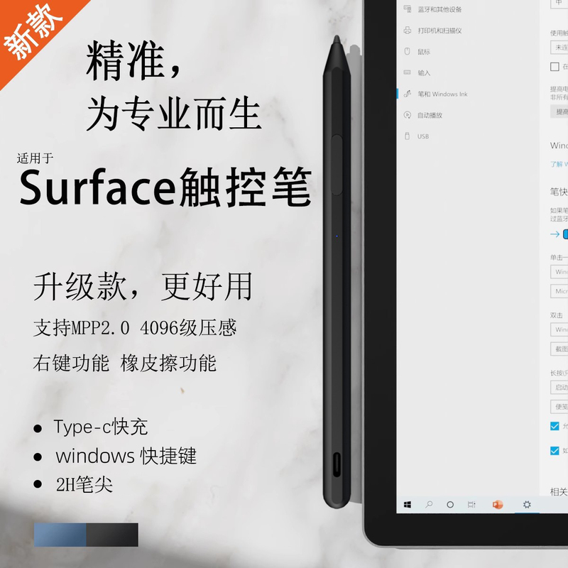 Uulili Is Suitable for Microsoft Surface Pen Pro11/10/9/8/7 Touch Pen Surface Go4/3 Pen Laptop7Studio Tilt Pressure-Sensitive Surfacepen Book Capacitive Pen