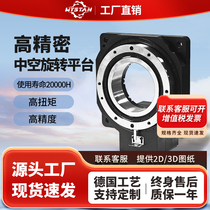 Hollow rotating platform precision stepper servo motor turntable 85 130 right angle laser positioning divider