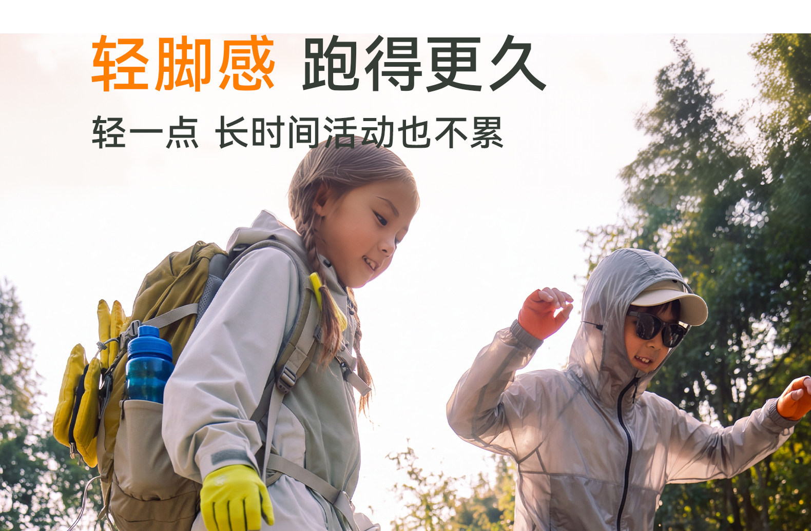 雪娃娃童鞋小恐龙秋网面透气宝宝鞋子儿童户外学步鞋男女宝机能鞋 — 11