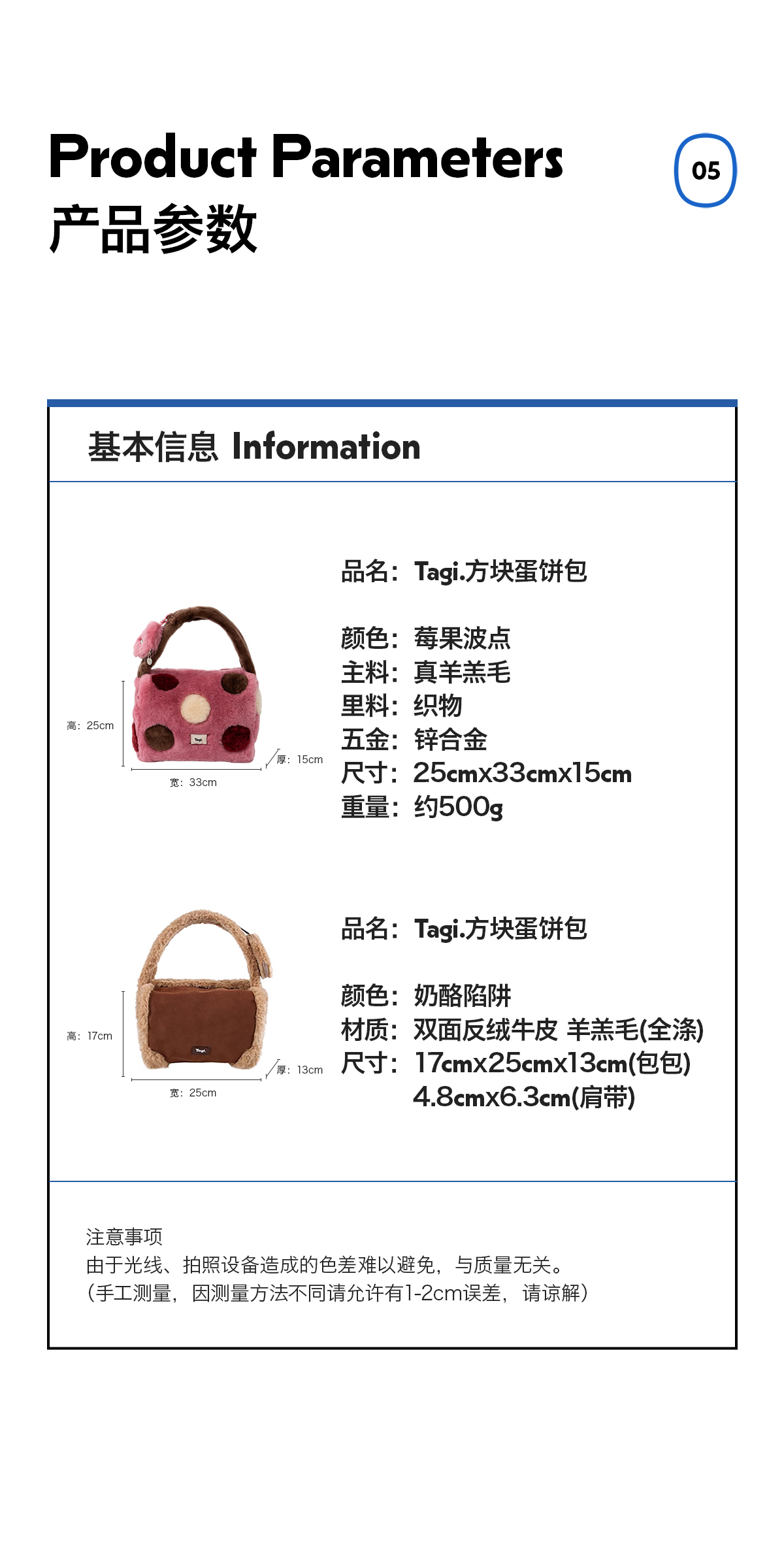 商品详情图