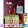 Товары от Tagi旗舰店