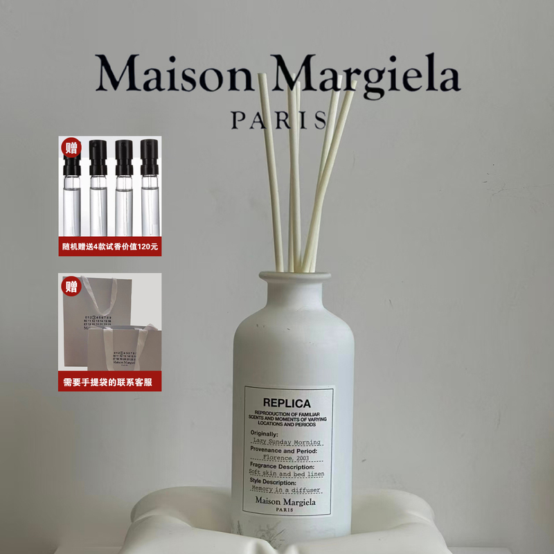 Maisonmargiela Lazy Weekend Flameless Reed Diffuser Fragrance Premium Gift