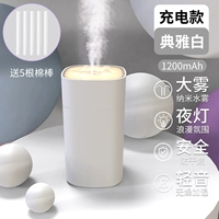 Белые увлажняющие ватные палочки, спрей, светильник