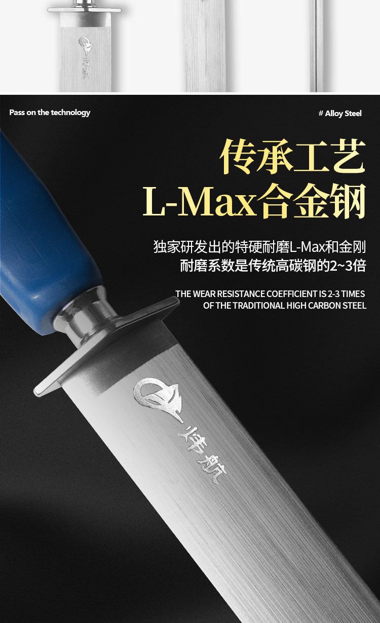 Точилка 新型超宽扁体6000丝超细纹磨刀棒高端品质肉联厂屠宰专用磨刀工具