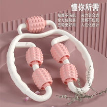 Circular leg massager to relax slim leg roller roller yoga four-wheel circular leg massager