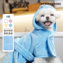 Maltese dog special absorbent towel pet Yorkshire bathing quick-drying bathrobe small dog puppy supplies