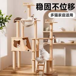 Cat Climbing Frame for Small Apartments That Does Not Occupy an Area. Special Climbing Frame for Big Cats. Cat Nest and Cat Climbing Frame. Integrated Balcony Cat Raising Artifact