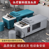 Thai constant temperature water circulation shampoo bed barber shop hair salon ear picking beauty salon smart internet celebrity massage fumigation head treatment