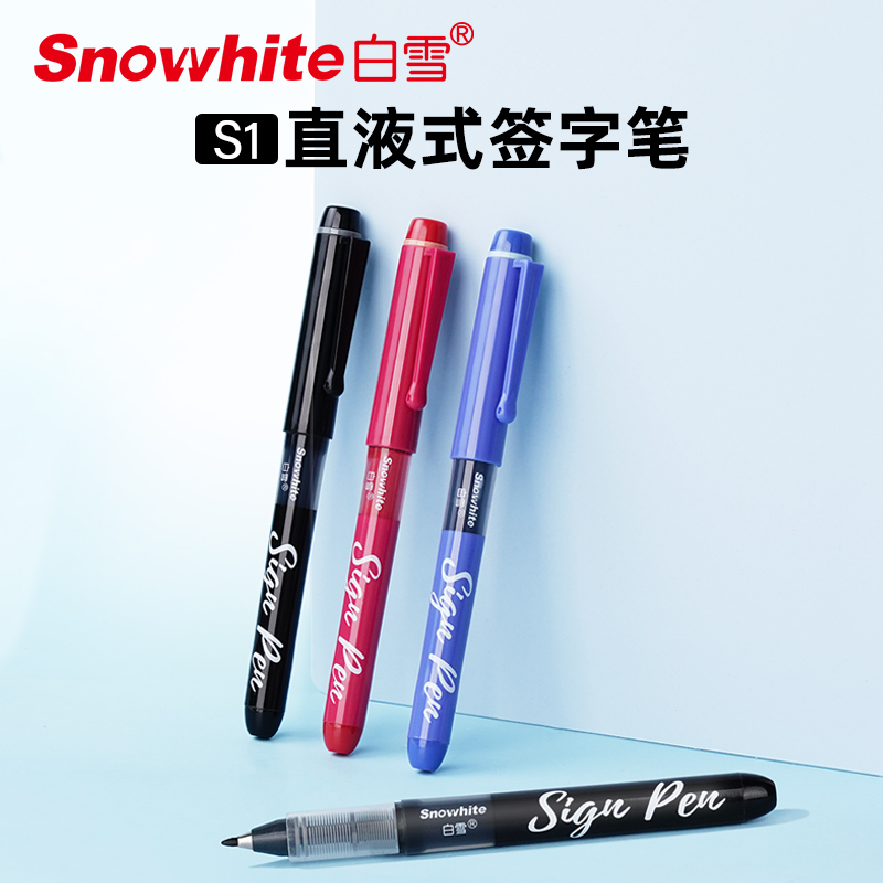 White Snow Fiber Pen S1 Direct Liquid Type High-Quality Quick-Drying Thickened Pen Tip 1mm High-End Business Pen for Teachers to Grade Exams Smooth Writing Black Red Blue Colors Signature Pen Stationery Black Pen Gel Pen