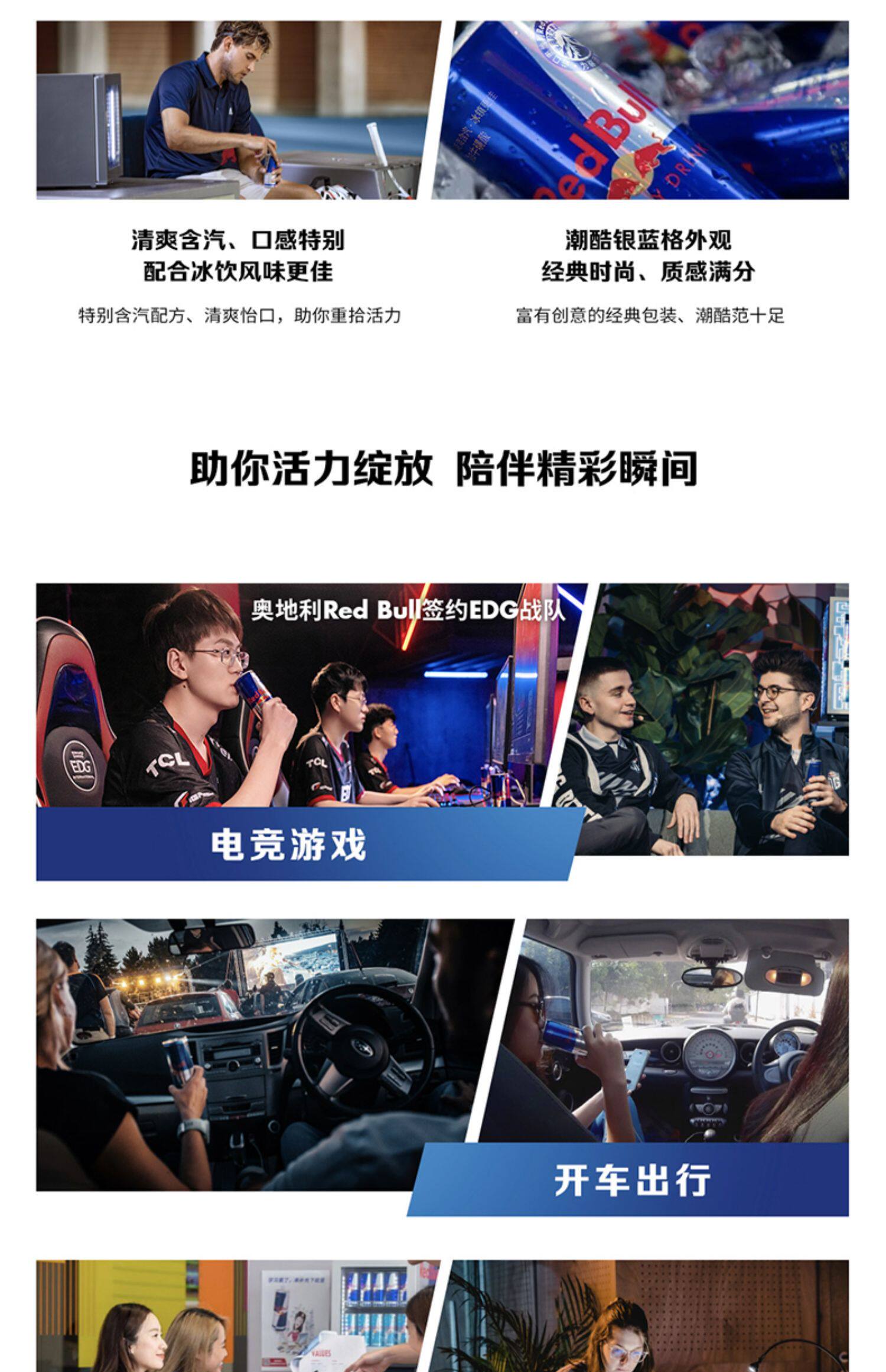 奥地利进口 RedBull 红牛 劲能低糖功能饮料250ml*24罐 赠2罐 168元包邮(双重优惠) 值值值-买手聚集的地方