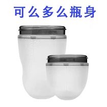 Comotomo straw bottle accessories handle comotomo water cup head straw duckbill insulation cover cap
