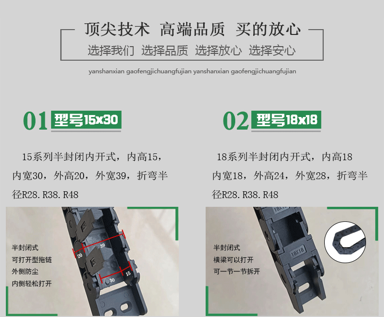 Буксир 工程尼龙拖链履带雕刻机电缆穿线槽桥式封闭塑料拖链坦克链条机床 Sttl