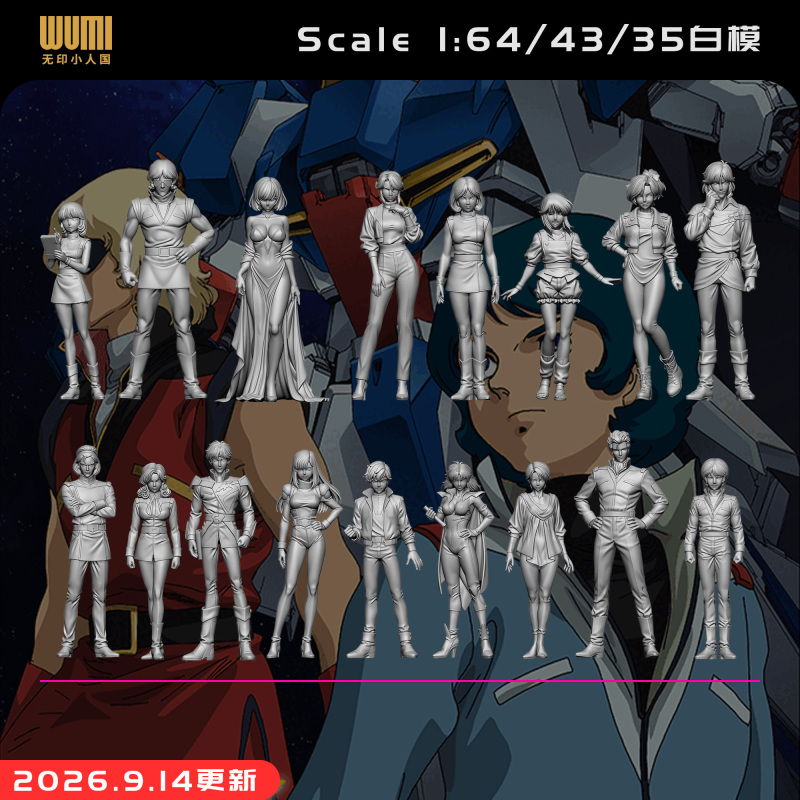 [Gundam Z&Zz] Harman Kamei, Jeto, Munyufeng, Jelit 1/64 Scale Model Figure Miniature White Mold