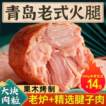 Qingdao Old Fire Leg Tendons Meat Smoked Large Root Pure Meat Ready-to-eat Fire Legs Intestines Shandong Meat Sausage Specialite Box Loaded Sausage