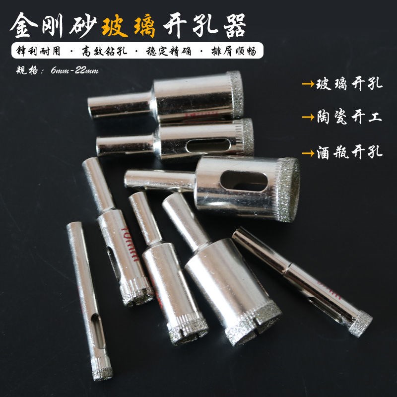 Diamond Sands Glass Driller Glass Drills tile Boring Marble Drilling Machine Buddha Pearl Polish Repair Round Tools