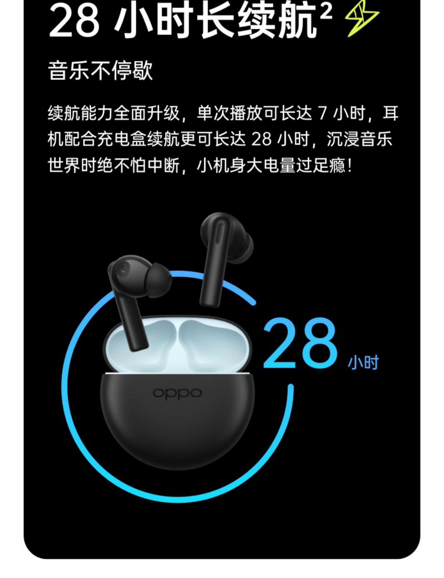 OPPO Enco Air 2i 入耳式真无线蓝牙耳机 券后69元包邮 买手党-买手聚集的地方