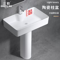 Post-column washbasin integrated floor washing basin toilet surface basin Balcony Ceramic Column Basin Wash pool