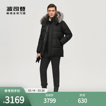 Boston High - end extreme cold mens wind protection 800 bowl fashion and warm velvet down jacket B10142371