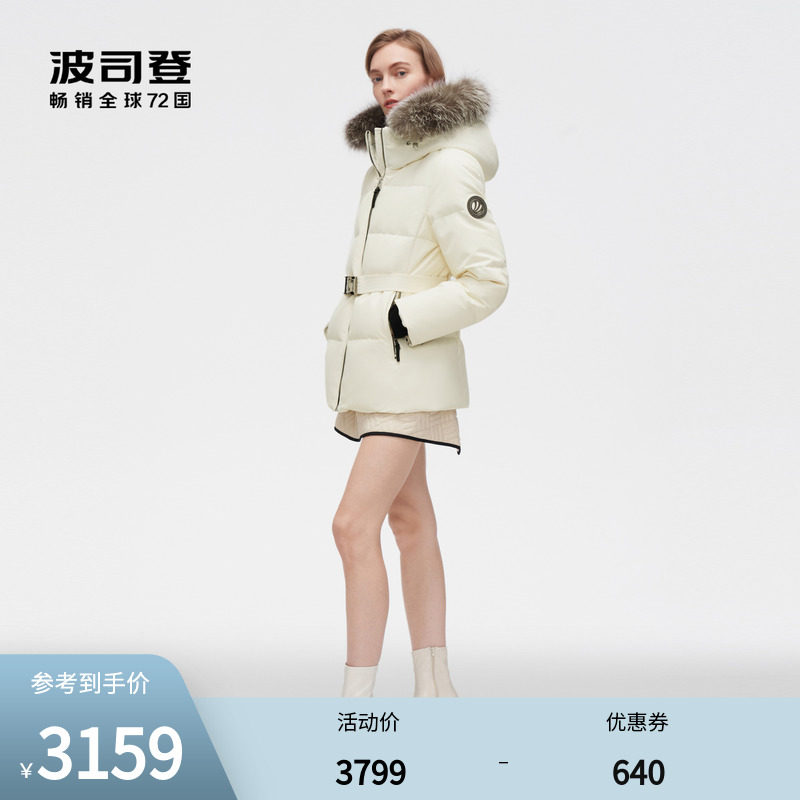 Boston High - end extreme cold woman with wind protection 800 waist warm and repaired velvet down jacket B10142374