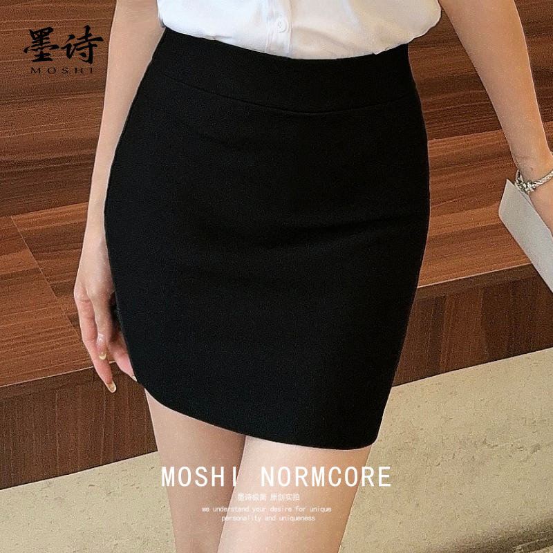 Summer New Fashion Short Skirt Professional Skirt Women's High-Waisted Elastic Pencil Skirt Formal Black Work Skirt