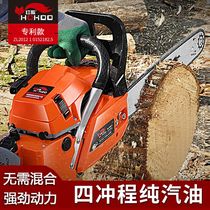 Four-stroke chain saw pure gasoline logging saw imported from Germany high-power household small handheld gasoline industrial chain saw