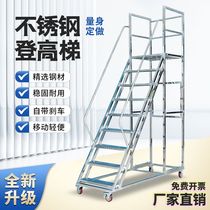 Stainless steel climbing truck supermarket warehouse operation loading tally climbing ladder mobile ladder platform shelf ladder with wheels