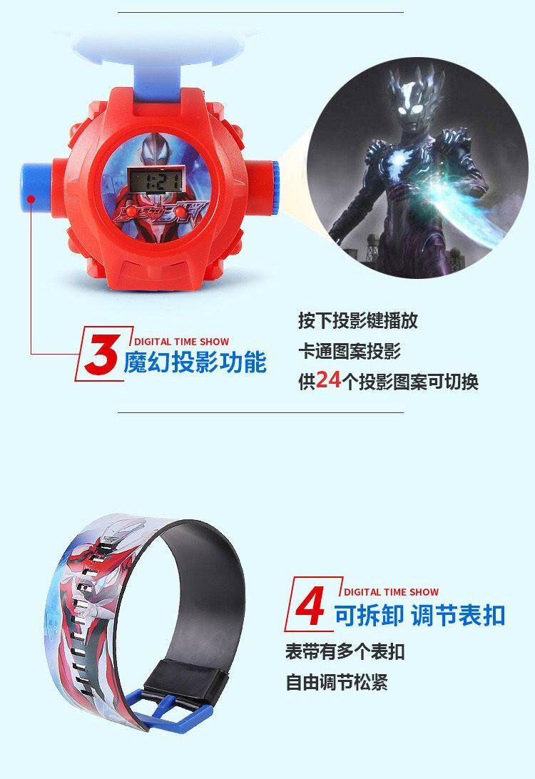 Детская игрушка таблицы 赛罗奥特曼儿童投影手表玩具版迪迦捷德男女孩卡通发光电子表礼物 OTHER