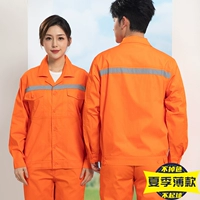 Оранжевые тонкие длинные рукава из поликоттона.