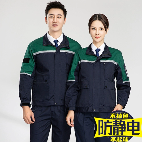 Осенний антистатический электрический комбинезон, бензоколонка