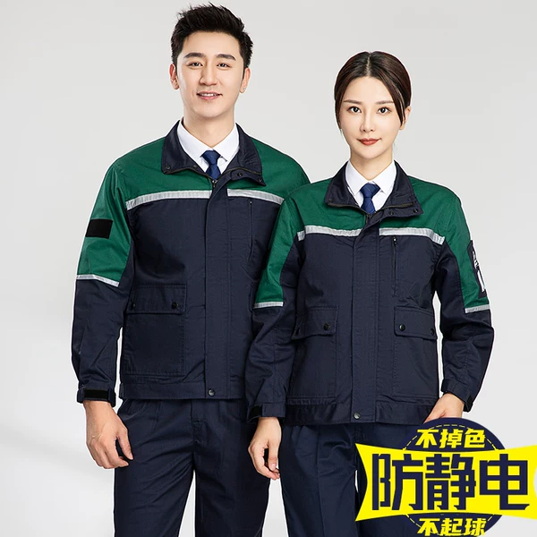 Товары от 老朋友工装