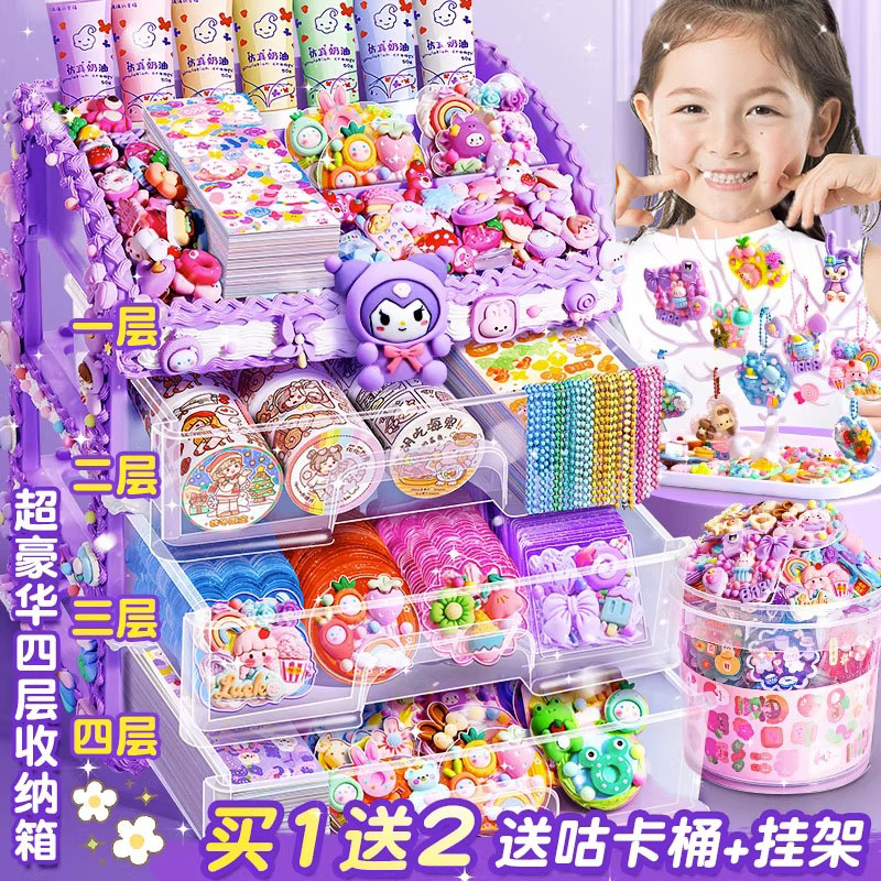 Coulomic cream Jiaolica suit sticker guka cool card children's birthday present New Year gift girl toy diy goo click on picture Aunt Card Box Estimatous Card Make Hand Tent Collection Gift-Taobao