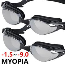 Myopia Swimming Goggles -1 0 -9 0 Anti Fog Waterproof Swimmi
