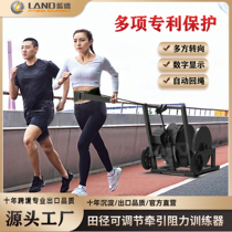 Adjustable 1080 resistance trainer endurance explosive traction rope track and field sprint training equipment