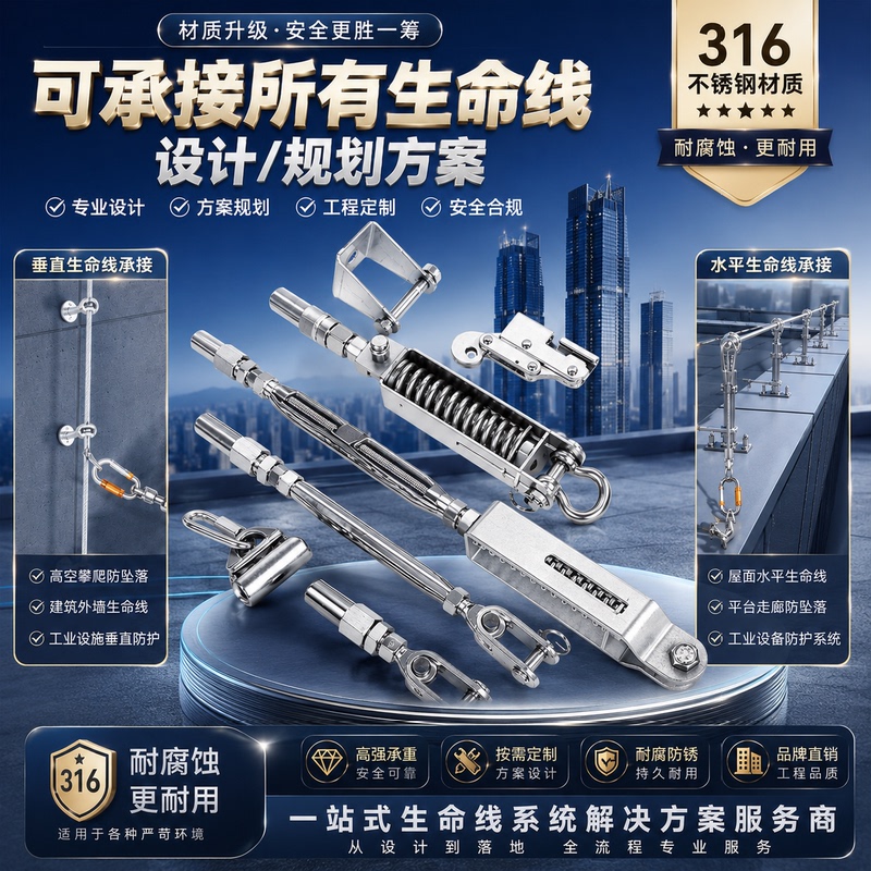 Roof Barrier-Free Anti-Fall Accessories Tail Tightener Slide Buffer Tensioner Barrier-Free Anti-Fall Roof Barrier-Free Anti-Fall Accessories Tail Tightener Slide Buffer Tensioner Barrier-Free Anti-Fall