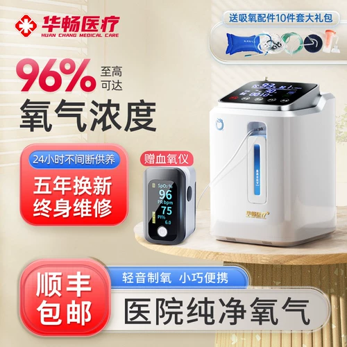 Кислород -создание дома для пожилой беременной женщины -кислорода.