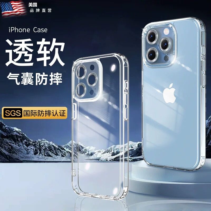 New Model Suitable for Apple 16 Pro Max Phone Case, Transparent iPhone 17 Airbag Case, 15 Protective Cover with Four-Corner Anti-Drop Protection, 13 Full-Cover Silicone for Men and Women, 14 Pro Soft Case, Xr Ultra-Thin High-End Simple Design New Model Suitable for Apple 16 Pro Max Phone Case, Transparent iPhone 17 Airbag Case, 15 Protective Cover with Four-Corner Anti-Drop Protection, 13 Full-Cover Silicone for Men and Women, 14 Pro Soft Case, Xr Ultra-Thin High-End Simple Design
