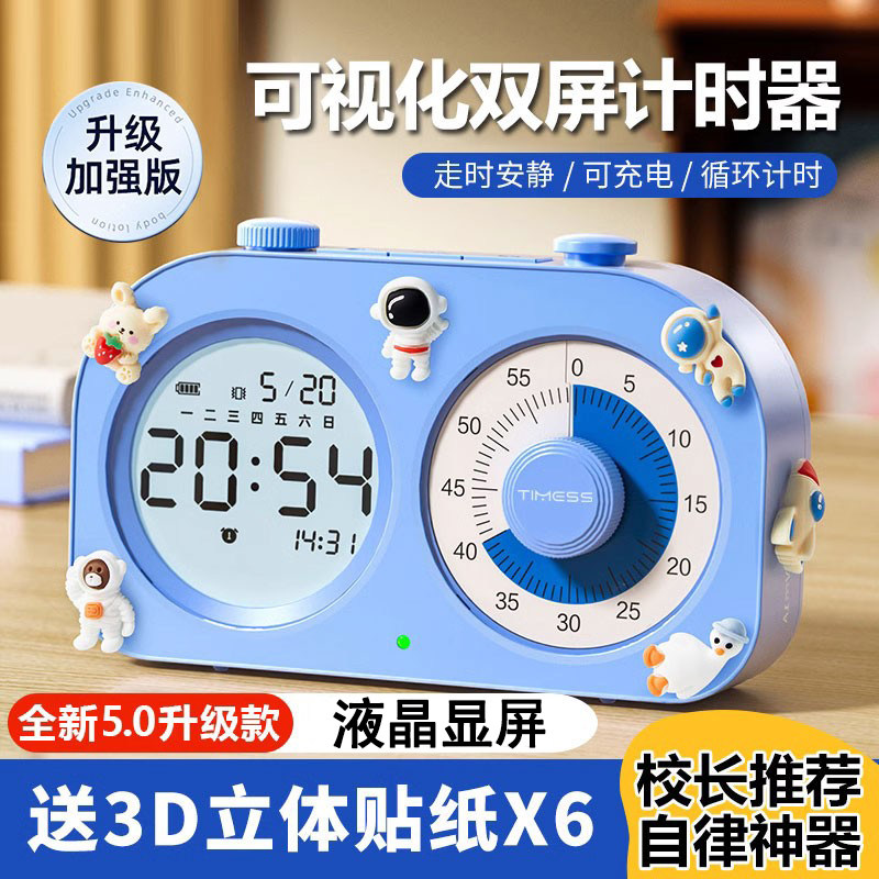 Cat Taiko Visualisation Timer Students Dedicated Children Learn Disciplined Alarm Clock Timing Reminder Time Manager-Taobao