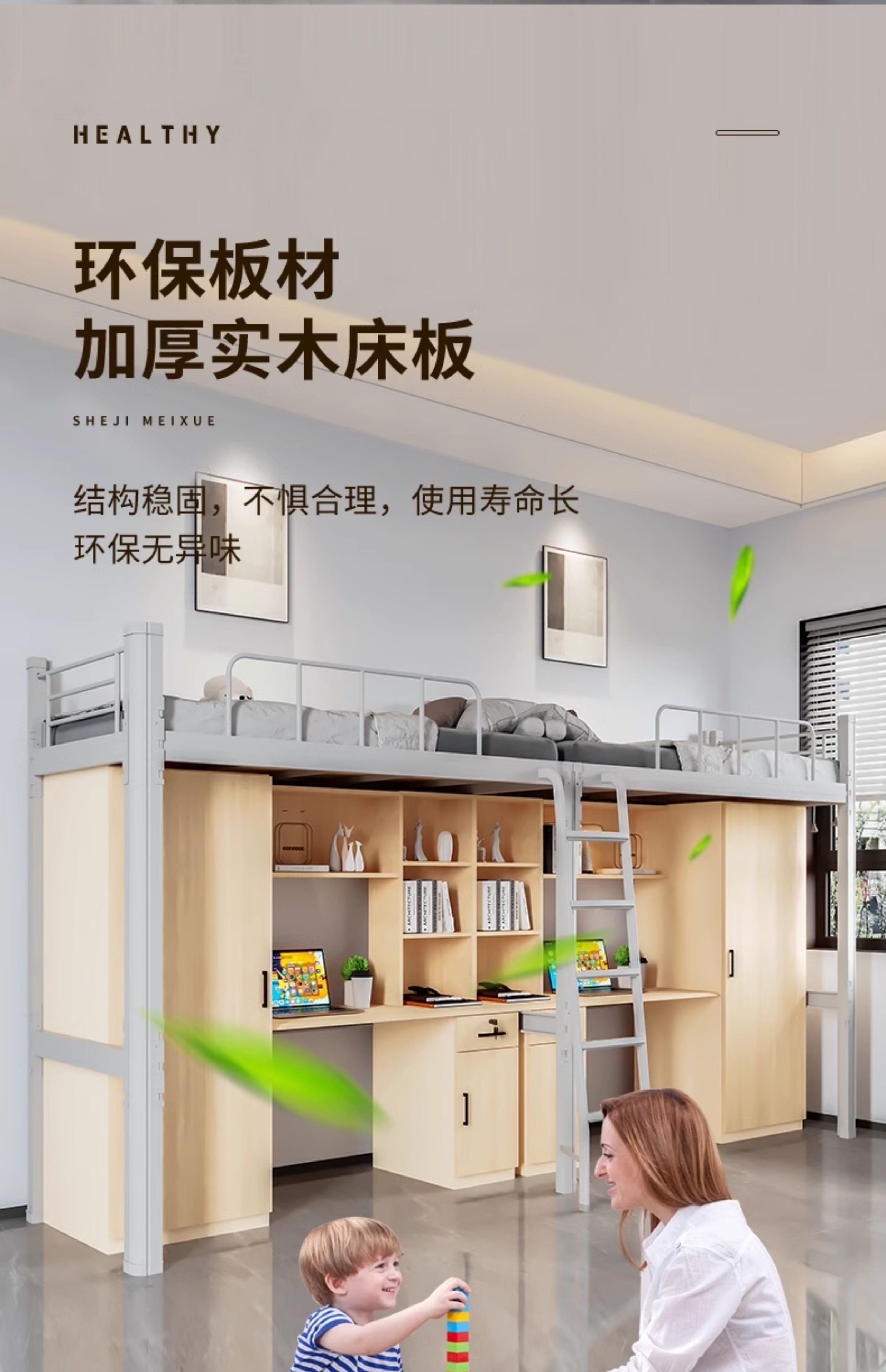 上床下桌组合床大学生宿舍上床下桌成人儿童公寓小户型铁艺双层床-阿里巴巴