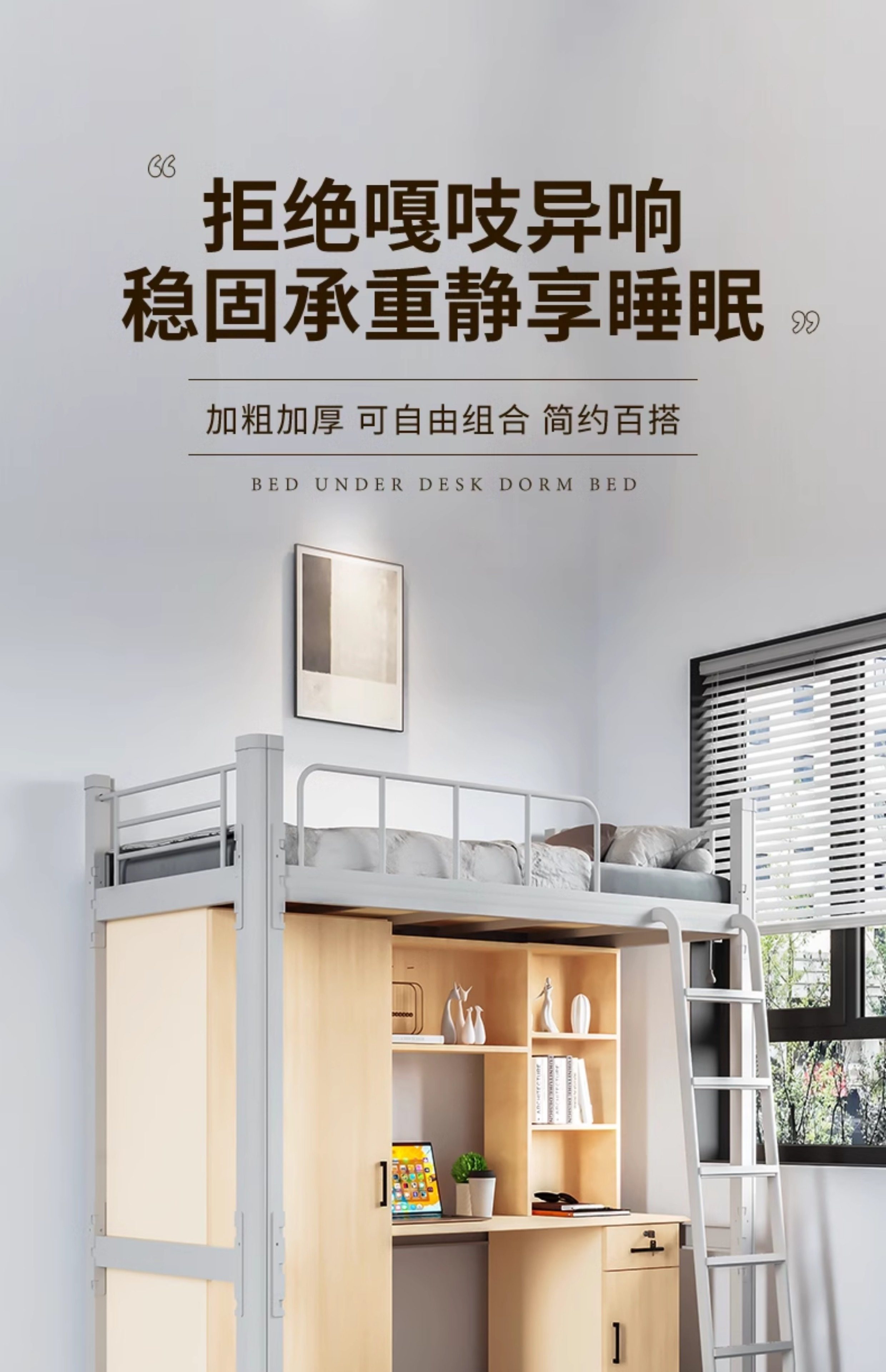 上床下桌组合床大学生宿舍上床下桌成人儿童公寓小户型铁艺双层床-阿里巴巴