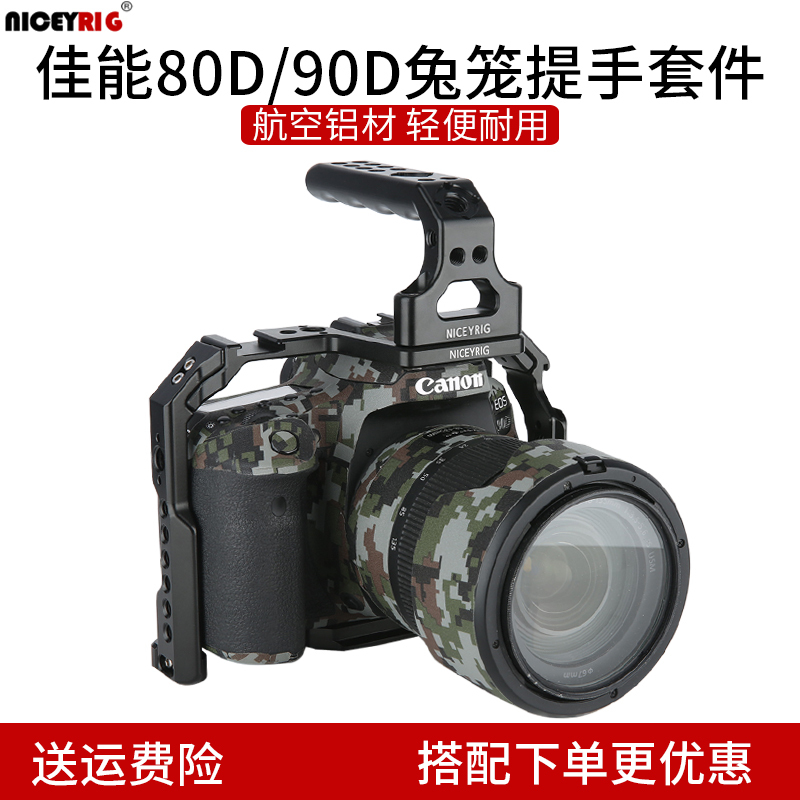 Niceyrig Canon Eos80D 90D Camera Rabbit Cage Kit Canon Handle 504 Niceyrig Canon Eos80D 90D Camera Rabbit Cage Kit Canon Handle 504