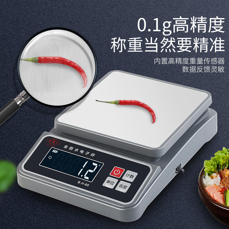 烘焙新手必备神器！霸王厨房秤，精准称重不再难！👍-台秤-淘宝好物网