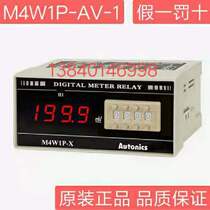 Voltmeter M4W1P-AVR-1 M4W1P-AVR-2 M4W1P-AVR-3 -4 -6 -XX
