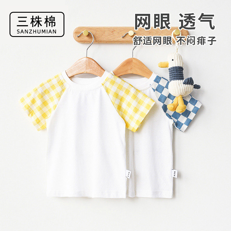 Three cotton baby pure cotton mesh short sleeve boy and girl half sleeve summer thin air conditioner baby baby loose t-shirt