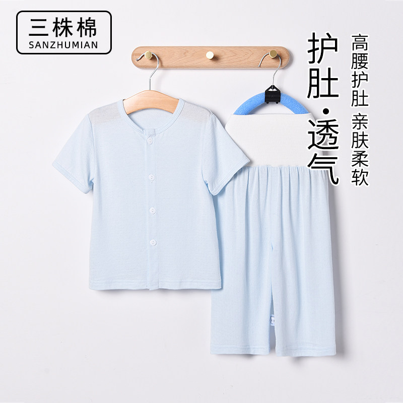 Three cotton children short sleeve open cardiovert high waist and belly 7-pants suit baby bamboo fiber pyjamas summer thin section-Taobao
