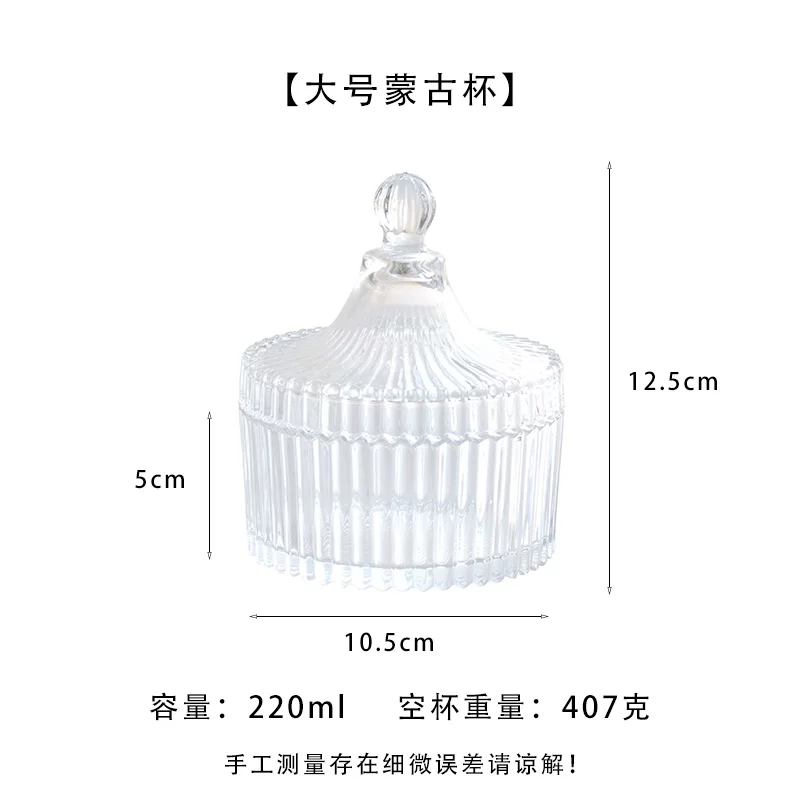 梦飞儿 Creative aromatherapy handmade, transparent glass candle, DIY