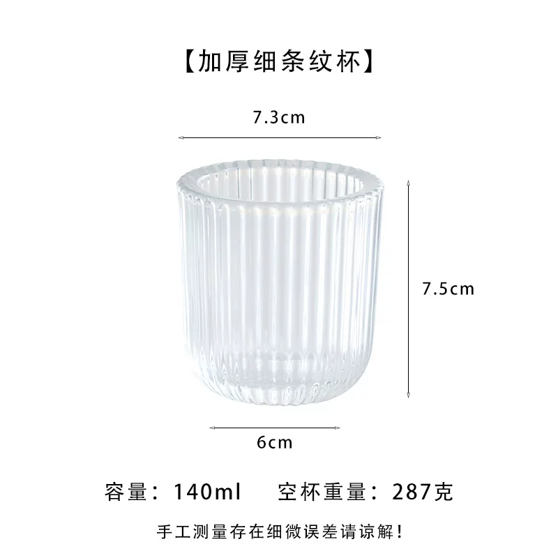 梦飞儿 Creative aromatherapy handmade, transparent glass candle, DIY
