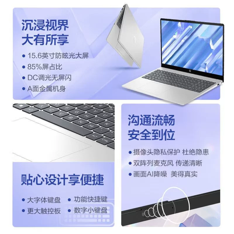 Ноутбук 2026/HP HP Starbook14/15 Notebook R5-7520U Бизнес, офис, тонкий и легкий